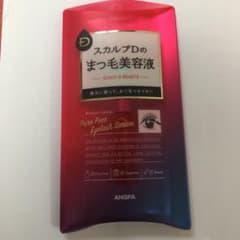 アンファー スカルプDボーテ ピュアフリーアイラッシュセラムのサムネイル