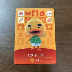 リチャード amiibo おまけ付きのサムネイル
