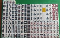 全自動麻雀卓 旧アモス26ミリ希少牌 オレンジ色 - メルカリ