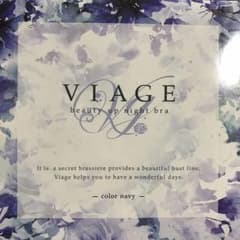 お値下げしました！viage ヴィアージュ ナイトブラ Sサイズのサムネイル