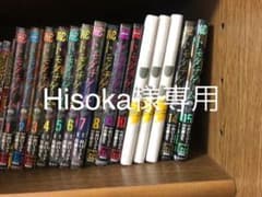 トモダチゲーム 1〜15巻のサムネイル