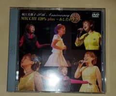 DVD 堀江美都子 30th Anniversary MICCHI 120% - メルカリ