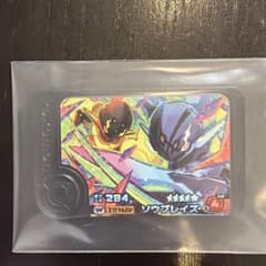 ポケモンメザスタ ソウブレイズ 星5 スーパートレジャーのサムネイル