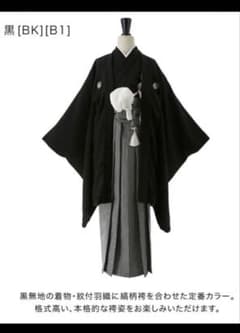 キャサリンコテージ】男児黒の袴160㎝セット 卒業式 - メルカリ