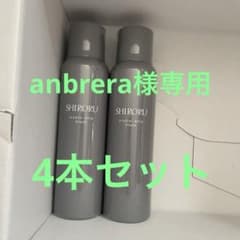 SHIRORU crystal whip black 2本セット - メルカリ