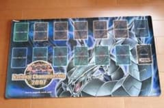 遊戯王 プレイマット アッパーデック 希少品 黒サイバードラゴン おまけあり 遊戯王 プレイマット アッパーデック 希少品 黒サイバードラゴン