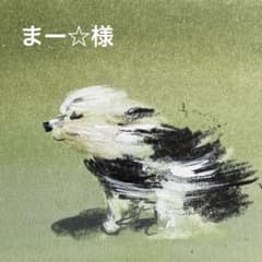Thanks a million ♡ まー☆様のサムネイル