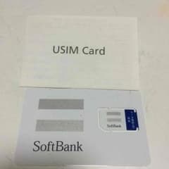 未使用USIMカード Softbankのサムネイル