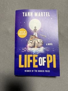 Life of Pi 洋書のサムネイル