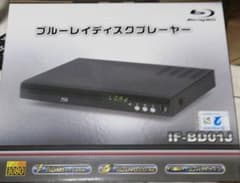 ブルーレイディスクプレイヤーのサムネイル