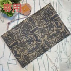 416ミナペルホネンjungle relief A6 文庫本•ほぼ日手帳カバー - メルカリ