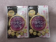 美ラクル プラセンタ 10000 2袋セット(バラ売り可)ご相談くださいのサムネイル
