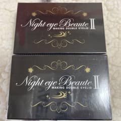ナイトアイボーテII ストリートレンド 二重まぶた 3mlアイプチのサムネイル