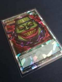 遊戯王ラッシュデュエル　強欲な壺　オーバーラッシュレアのサムネイル
