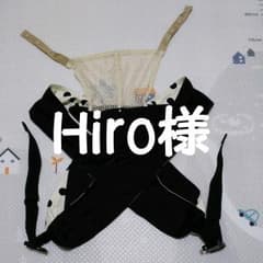 クロス抱っこひものサムネイル