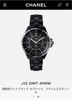 【希少！】CHANEL J12 GMTのサムネイル