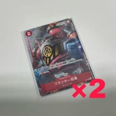 即購入OK フランキー将軍　最強ジャンプ12月号　匿名配送　翌日配送のサムネイル