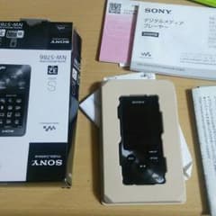 リス様専用のサムネイル