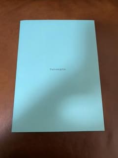 TIFFANY ティファニー　婚姻届　令和版のサムネイル