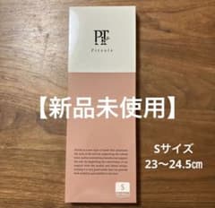 Pitsole ピットソール ダイエットインソール Sサイズのサムネイル