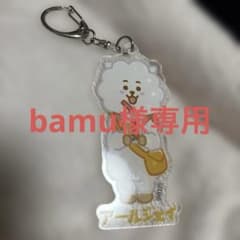 BT21 アクリルキーホルダー RJのサムネイル
