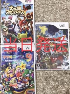 マリオパーティ 9  大乱闘スマッシュブラザーズX ドラゴンクエストXのサムネイル