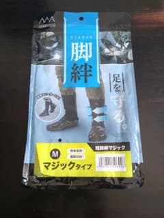 マルゴ　短脚絆マジック　Mサイズのサムネイル