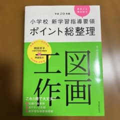 しまじろう様 リクエスト 2点 まとめ商品のサムネイル
