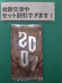 MTG Secret Lair 30th 未開封 英語版 思案 2007 - メルカリ