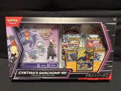 Cynthia's Garchomp EX プレミアムコレクションのサムネイル