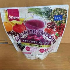 DHCのアサイーミックススムージーのサムネイル