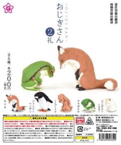 おじぎさん ガチャガチャ きつねのサムネイル