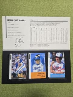 星野仙一 中日ドラゴンズ監督就任記念オレンジカード未使用のサムネイル