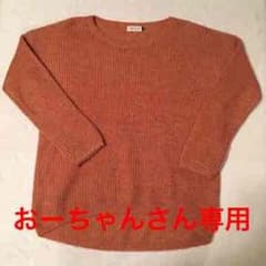 LEPSIM レプシム レディースニットのサムネイル