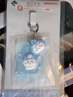 치이카와 하치와레 아크릴 열쇠 고리 이치 반 복권 F상 목욕탕 고무 매력
