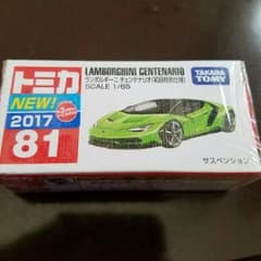 初回カラー ランボルギーニ チェンテナリオ トミカのサムネイル