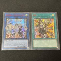 【遊戯王】韓国版 合体術式－エンゲージ・ゼロ 増援のサムネイル