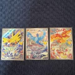 ポケモンカード サンダー フリーザー ファイヤー 3枚セット - メルカリ