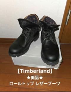 ★値下げ★Timberland ティンバーランド ロールトップ 本革レザーブーツのサムネイル