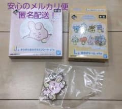 BTS　BT21 一番くじ　ガラスプレート　星のチャーム　ジョングク　クッキーのサムネイル