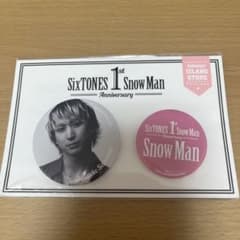 新品未開封】Snow Man 佐久間大介 1stAnniversary缶バッジ - メルカリ