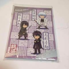 銀魂 ライア様専用のサムネイル
