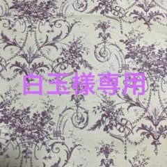 白玉様専用のサムネイル