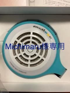 マルーン水素生成器　新品未使用（FLMA−16R）のサムネイル