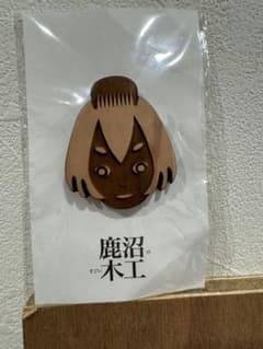 鹿沼木工の木製ピンバッジのサムネイル