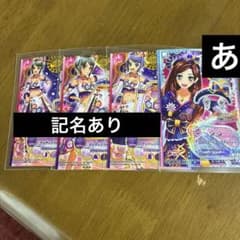 b*7様 ＊美品＊ アイカツスターズ アジアンナイト アジアンナイトアクセ プレ アイカツスターズ アジアンナイトコーデ - メルカリ