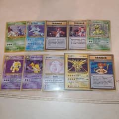 ポケモンカード旧裏9点セット| Buyee日本代购服务| 于Mercari购物