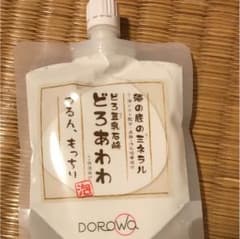 どろあわわのサムネイル