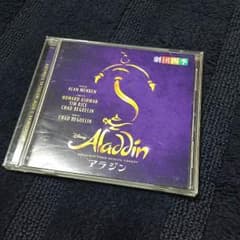 劇団四季アラジンCDのサムネイル