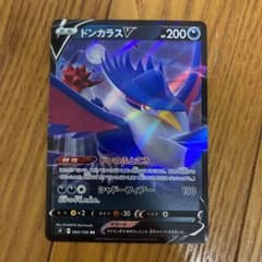 ポケモンカードのサムネイル